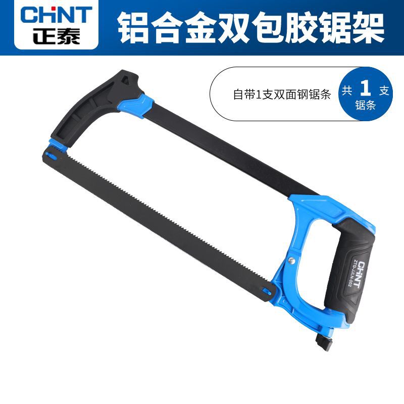 Chint hacksaw hand saw bow hand saw blade saw iron artifact metal cutting saw frame household extra thick small saw