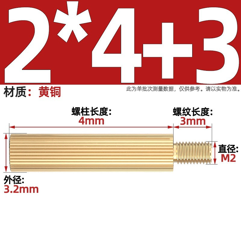 M2 Double Pass Copper Column Round Knurled Monitoring Support Column Single Head Copper Column Security Camera Isolation Column Spacer Stud