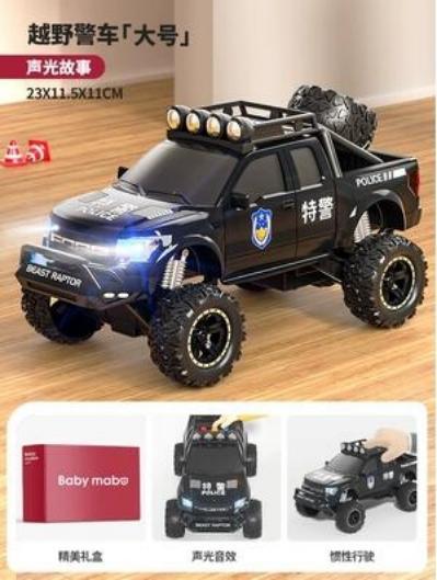 Kids' large-sized toy police car, alloy off-road vehicle, realistic model car, armored swat car, new cross-border product for boys