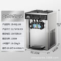 168 desktop ice cream machine