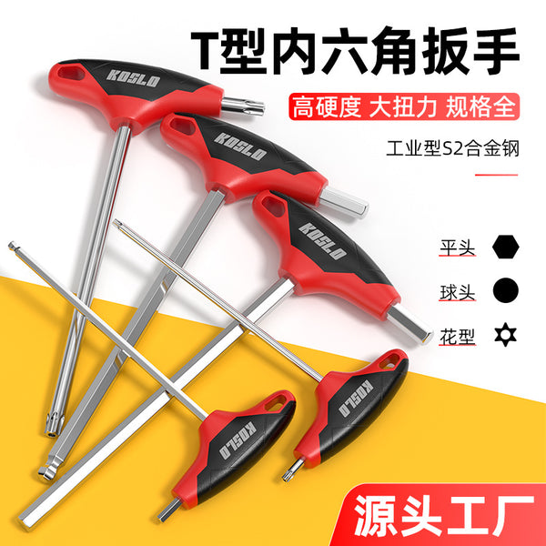 Source Factory T-shaped hexagon wrench S2 extended plum blossom flat head ball head hexagon screwdriver double head wrench
