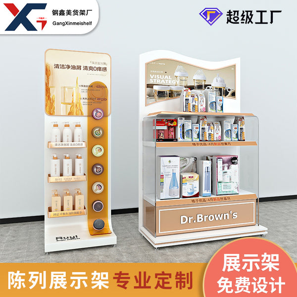 New shelves Cosmetics skin care products display racks Shopping malls Supermarkets Maternal and infant toiletries display racks Metal display racks