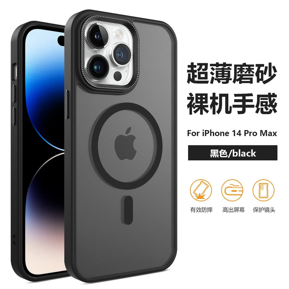 Diamond texture magnetic new iphone 17 pro max case, apple 16 matte anti-drop protective cover