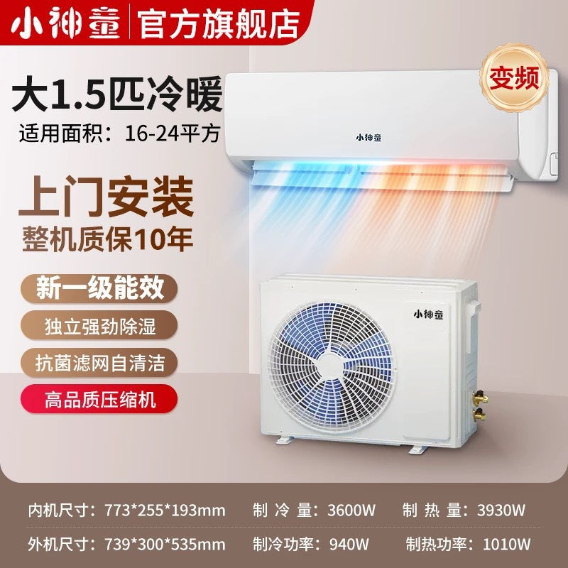 【dropshipping exclusive】heiai little prodigy inverter new tier 1 energy efficiency 1.5 hp wall-mounted air conditioner - energy saving & heating/cooling