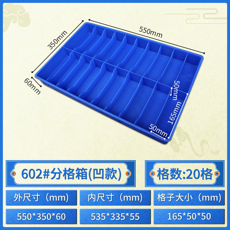 Multi-specification thickened grid box Electronic components box Sorting box Screw box Plastic storage box Hardware toolbox