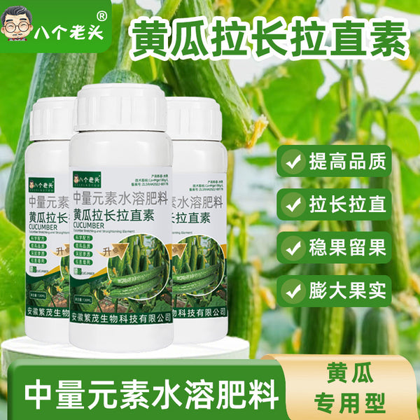 Cucumber elongated straightener water-soluble fertilizer promotes flowers, keeps flowers, fruit swelling fruit organic amino acid foliar fertilizer increases yield