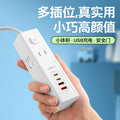 Multi-outlet power strip with usb ports - ideal for home, dorm, and student use - includes fast charging usb ports