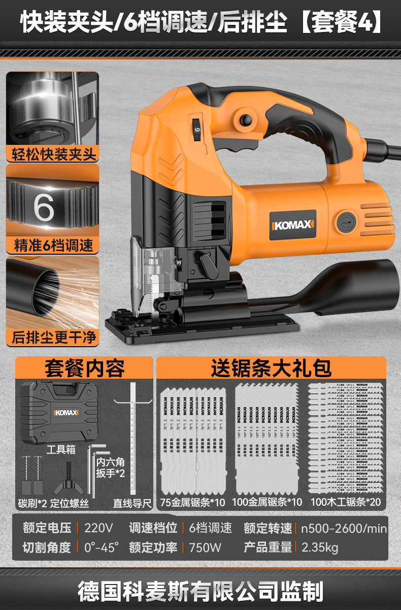 Electric jig saw small multifunctional cutting machine reciprocating cutting machine woodworking electric saw for home handheld wood board line saw