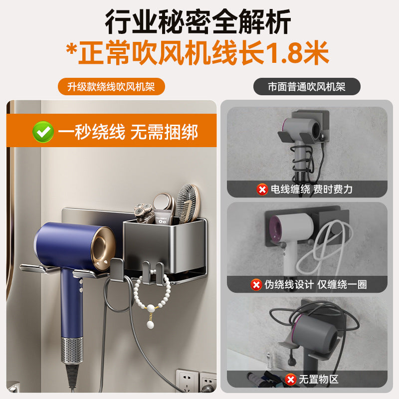 No punching, new hair dryer rack, bathroom storage, winding hair dryer rack, hair dryer, bathroom rack.