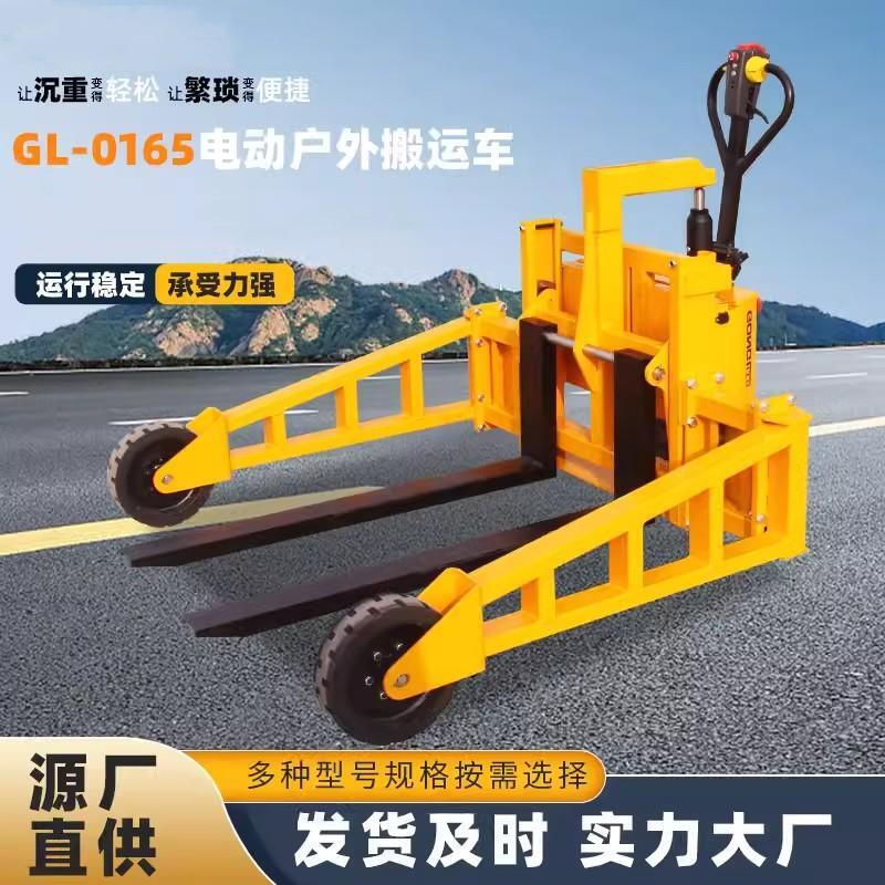 Off-road outdoor truck Mountain type electric hydraulic truck Wide rubber wheel platform Construction site forklift Pallet truck