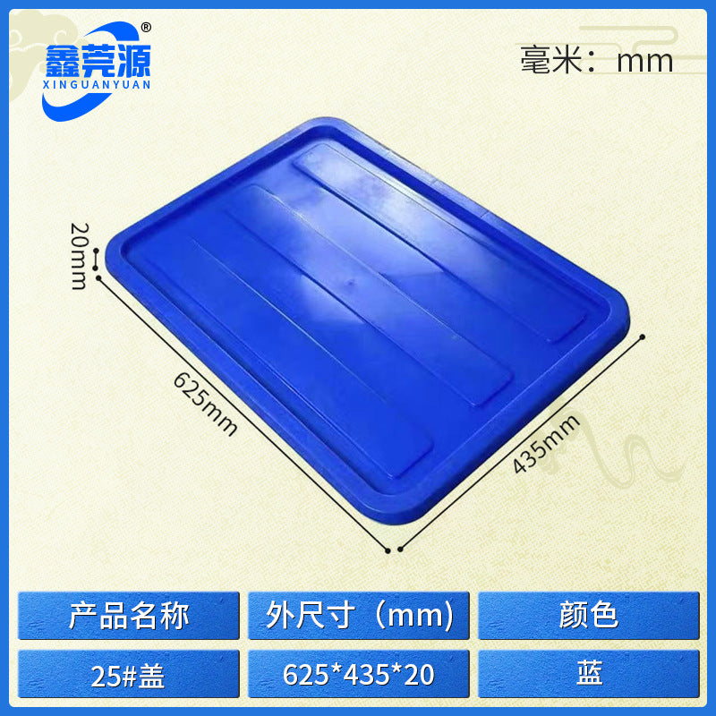 Plastic turnover box Thickened workshop Plastic box Logistics sorting Warehouse box Large transport box with lid Logistics box