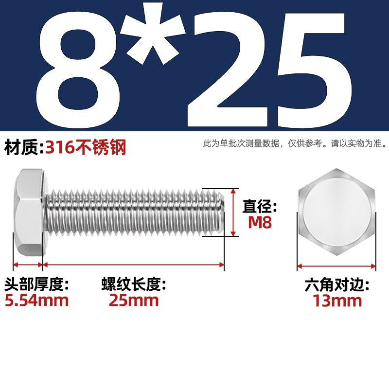 316 stainless steel outer hexagon screw GB30 extended full thread screw bolt Daquan 6 corner head M3M4M18M20