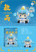 Compatible with lego building blocks nezha ao bing series kids educational toys assemble micro capsules cartoon doll small gift