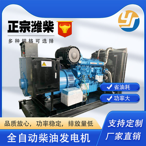 Weichai 800kw silent, generator set low noise rainproof pure copper brushless diesel generator directly from the manufacturer