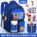 Large sky blue + free charm + watch + card holder + 9-piece set + tutoring bag