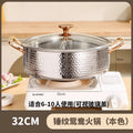 Thickened304 stainless steel yuanyang hot pot, special pot for hot pot, induction cooker, gas stove, pot, yuanyang pot