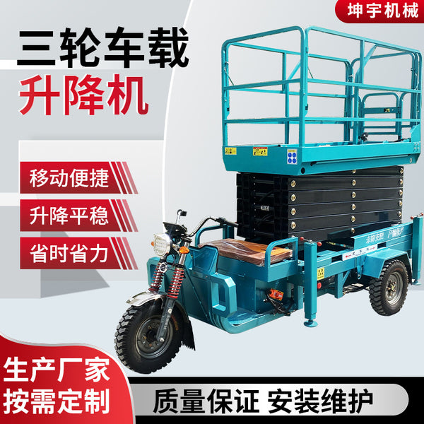 Three-wheeled vehicle lift, mobile hydraulic three-wheeled lifting platform lifting aerial work climbing vehicle