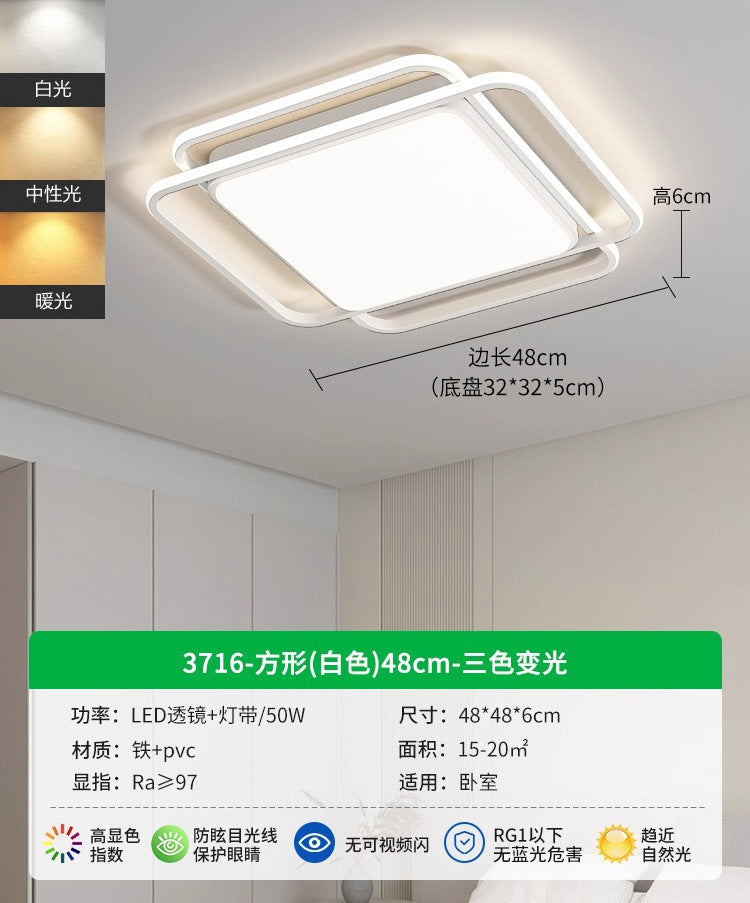 Living Room Light Ceiling Light Modern Simple Atmospheric LED New Minimalist Home Bedroom Lighting 1