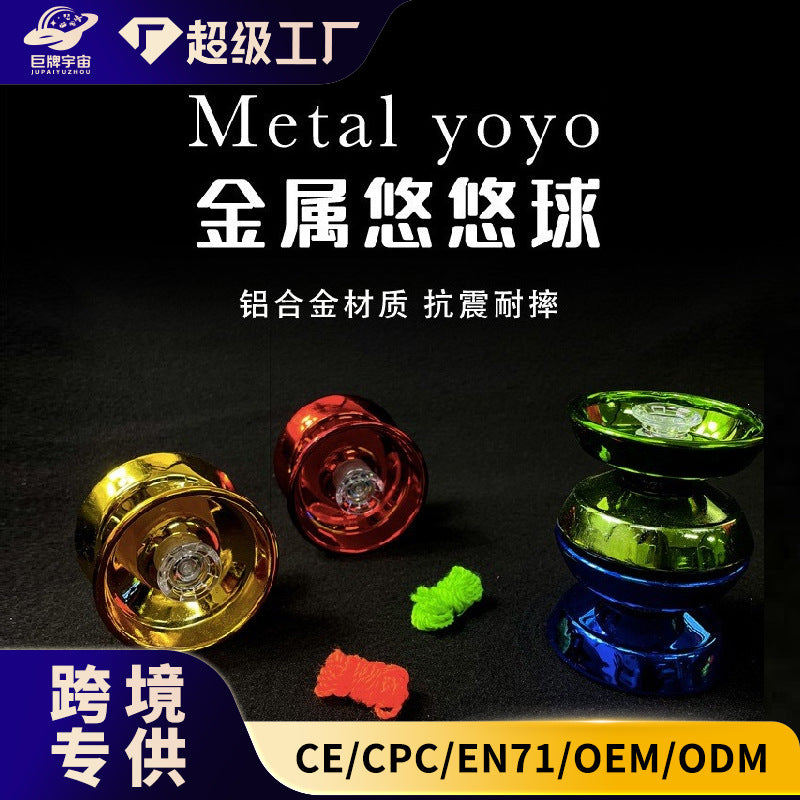 alloy yo-yo kids metal yoyo ball living dead sleep entry-level yo-yo competitive boy toy