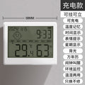 Electronic high-precision mini dry bulb thermometer indoor home temperature humidity meter accurate car dry bulb thermometer hygrometer