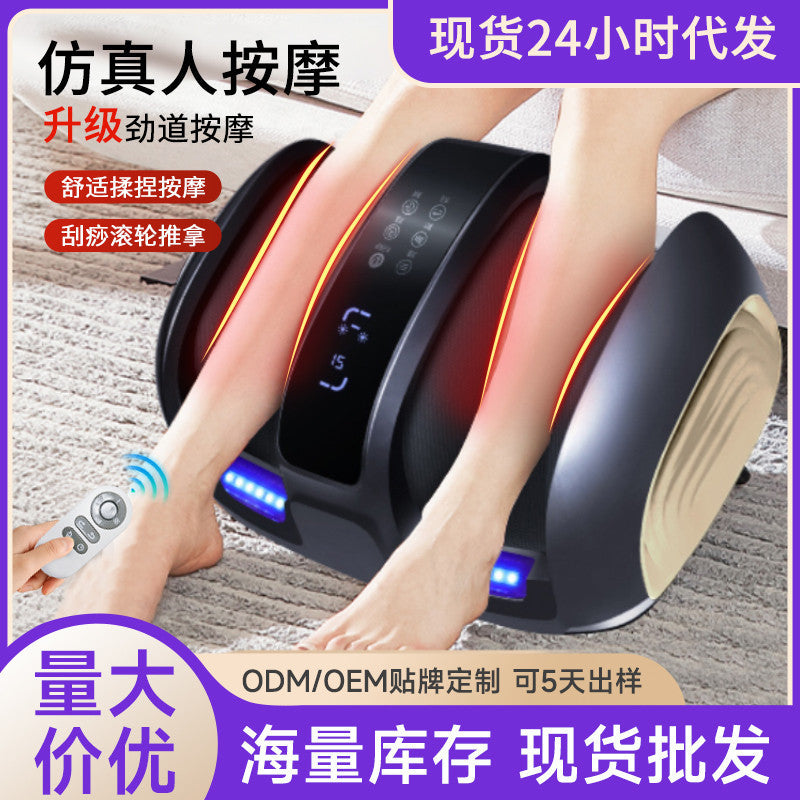 Foot massage machine, calf and foot bottom massage, leg massager, calf muscle meridian dredging instrument, leg slimming handy gadget