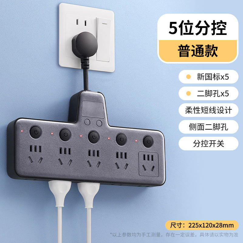 Multi-function socket usb converter with clock display, independent switches, and multiple outlets for home, dorm, and office use