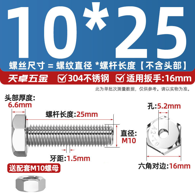 304 stainless steel outer hexagon hollow screw hollow bolt mask machine threading through hole screw M6M8M10M12
