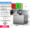 124fc air-cooled touch snowflake ice machine
