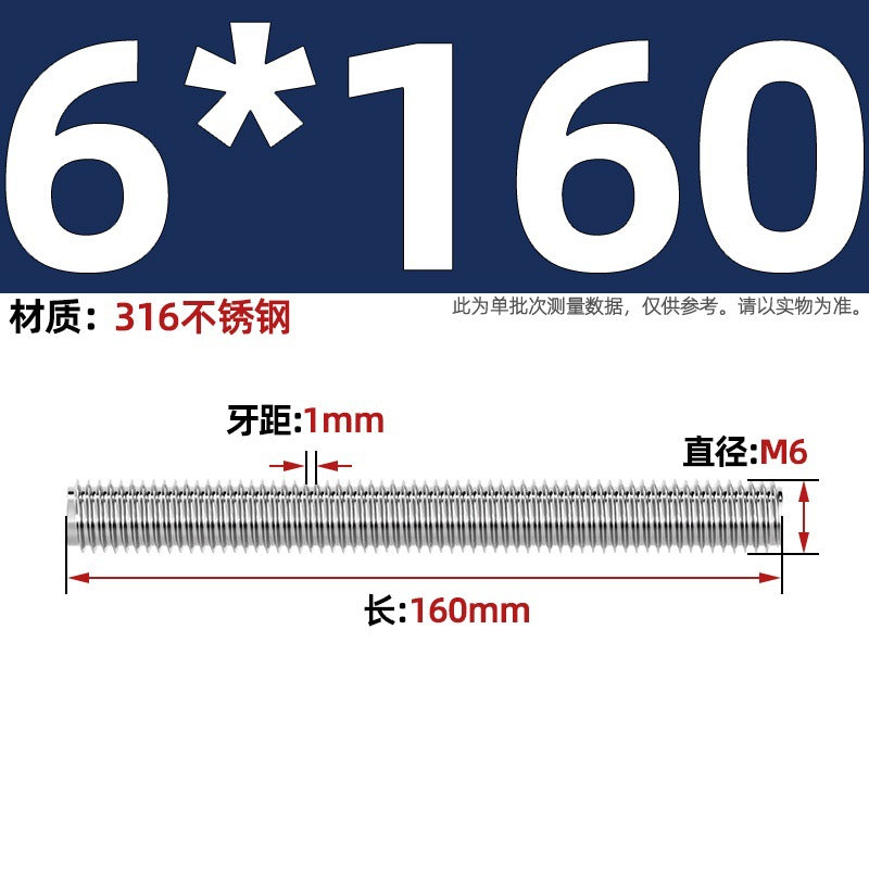 316 stainless steel screw full thread tooth rod through screw stud bolt tooth strip M3M4M5M6M8M10M12M16