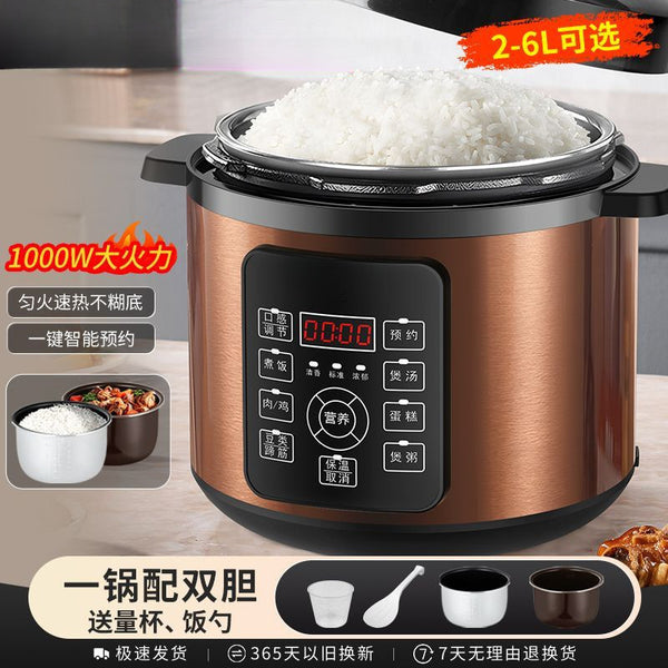 Electric pressure cooker household double bile intelligent large-capacity stew multi-function automatic porridge high-pressure rice cooker cooking