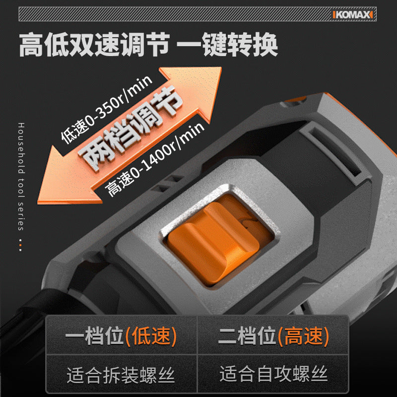 Brushless lithium battery screwdriver multifunctional electric screwdriver drill rechargeable for homehandheld screwdriver electric screwdriver