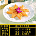 Special-shaped plate, commercial for homeasymmetricalwhite ceramic dinner plate, hotel tableware, restaurant special liang shao yi