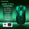 Xinmeng zero3 composite carbon fiber lightweight e-sports mouse three-mode wireless bluetooth gaming desktop computer fps