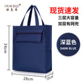 Elementary school student tutoring bag - large capacity, canvas tote, cartoon design, middle school student storage, waterproof handbag, book bag