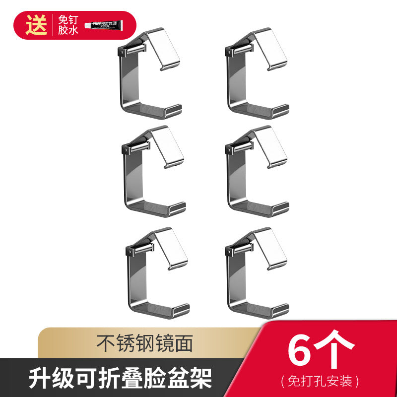 Stainless steel washbasin hook non-punching toilet basin storage rack bath tub bathroom toilet hanging basin artifact