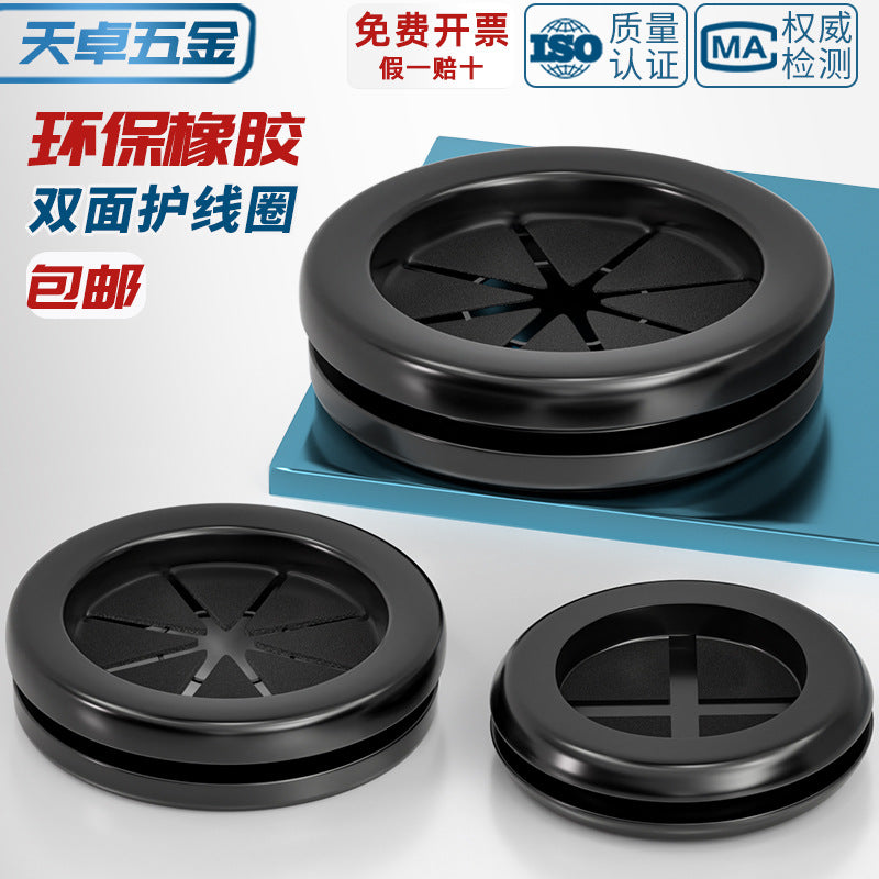 Double-sided protective coil environmentally friendly rubber rice-shaped open-hole protective coil distribution box outlet hole sheath dust-proof coil