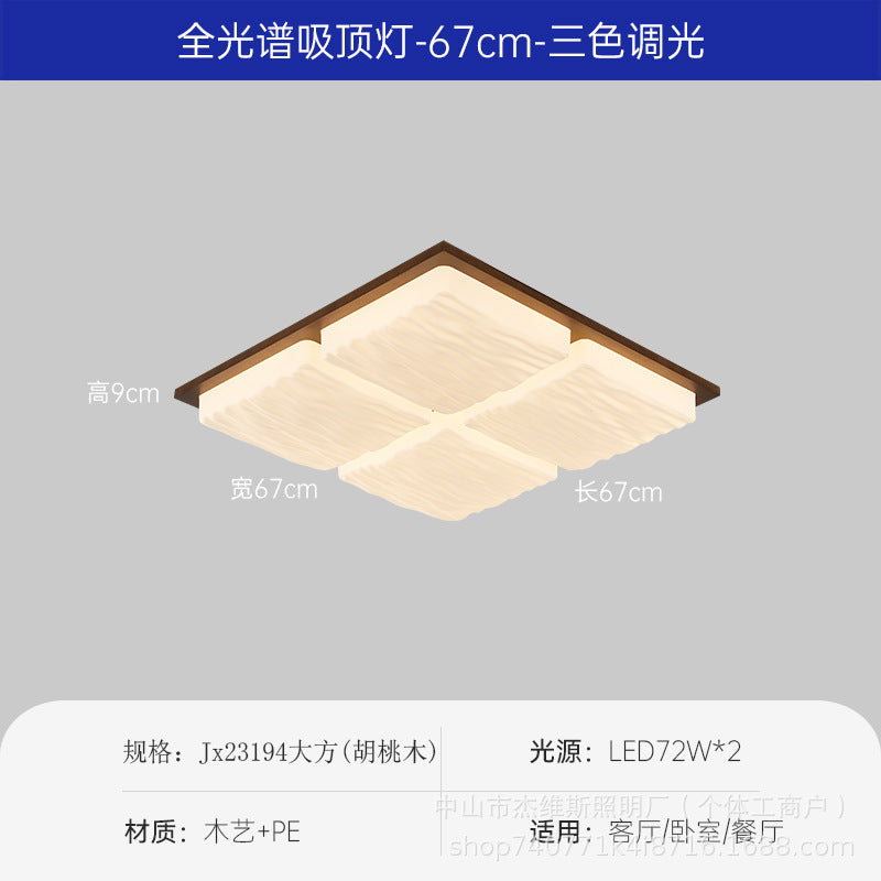 Wabi-sabi style solid wood square ceiling lamp stereo wave soft light b&b living room bedroom aisle simple atmosphere manufacturer