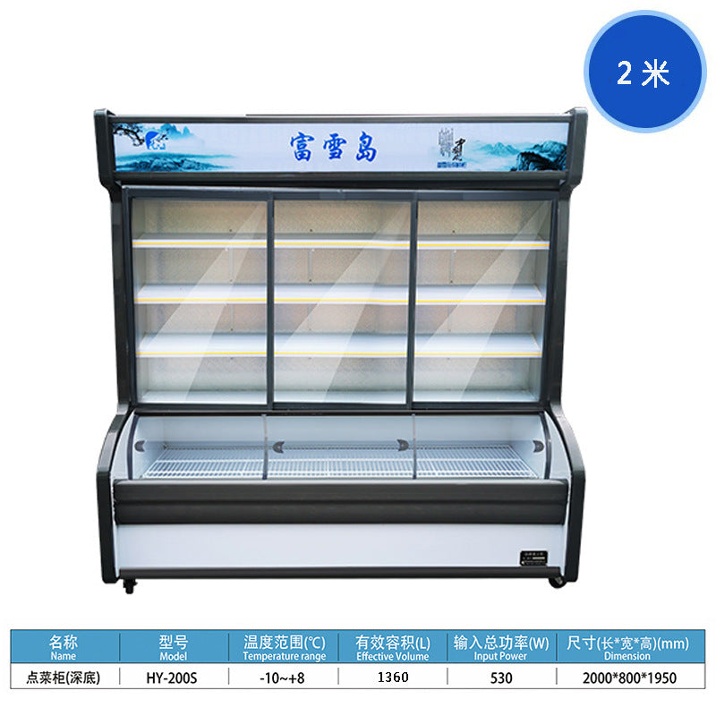 Fuxue island ordering cabinet copper tube vertical double temperature malatang barbecue refrigerated fresh-keeping freezer fruit commercial display cabinet