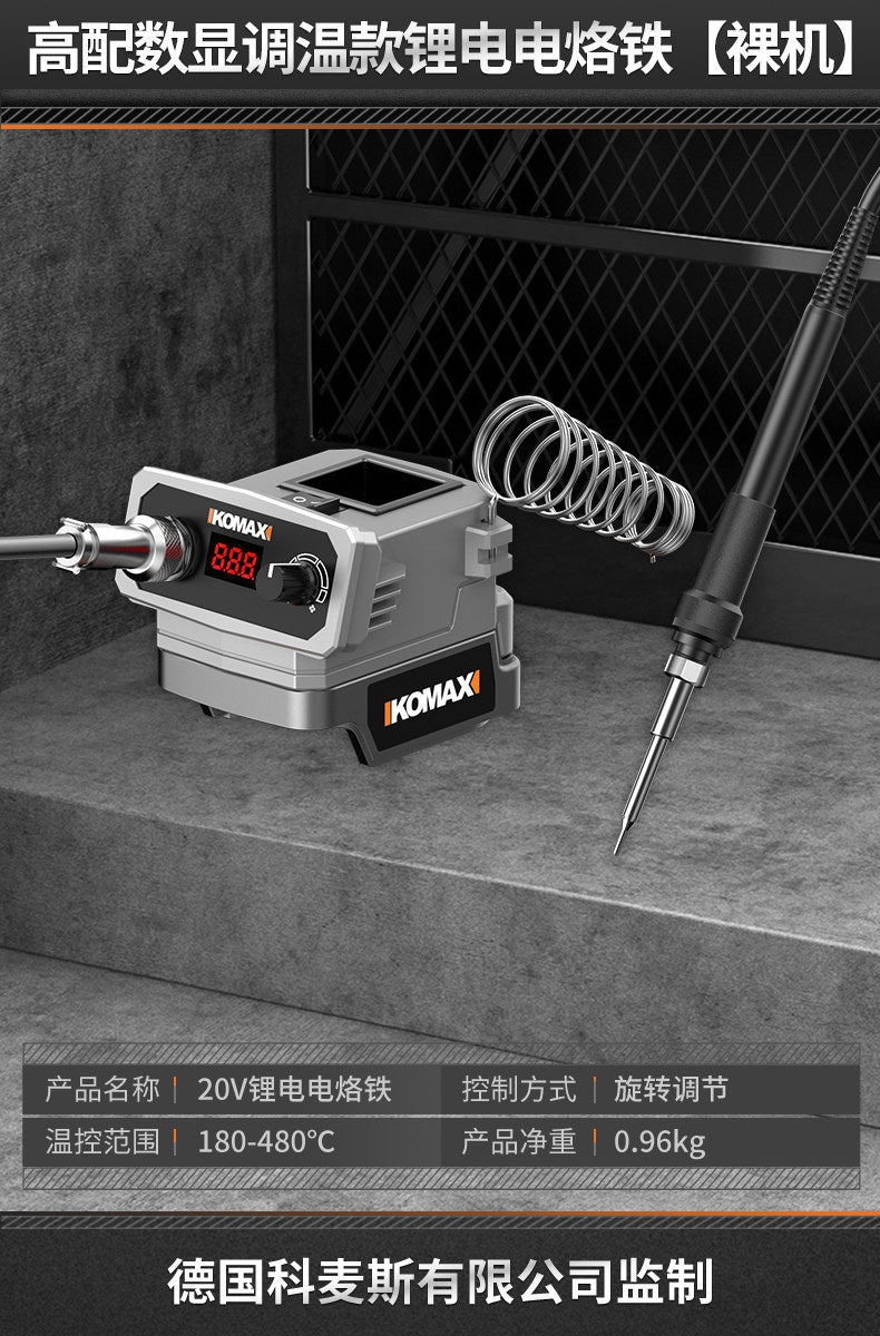 Wireless portable home charging mini soldering iron repair welding temperature adjustable soldering pen lithium battery soldering gun welding station