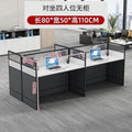 Casual office desk workstation partition screen position table four-person partition casual modern combination computer desk paint-free