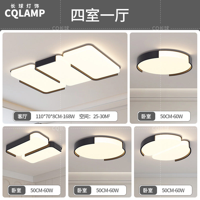 Living room light simple modern atmosphere creative main light 2025 new ceiling light whole house Guangdong Zhongshan lighting package