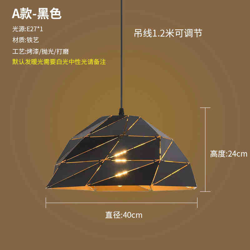 Creative single head lampshade restaurant bar barbecue hot pot shop hollow wrought iron retro industrial wind commercial hanging lamp