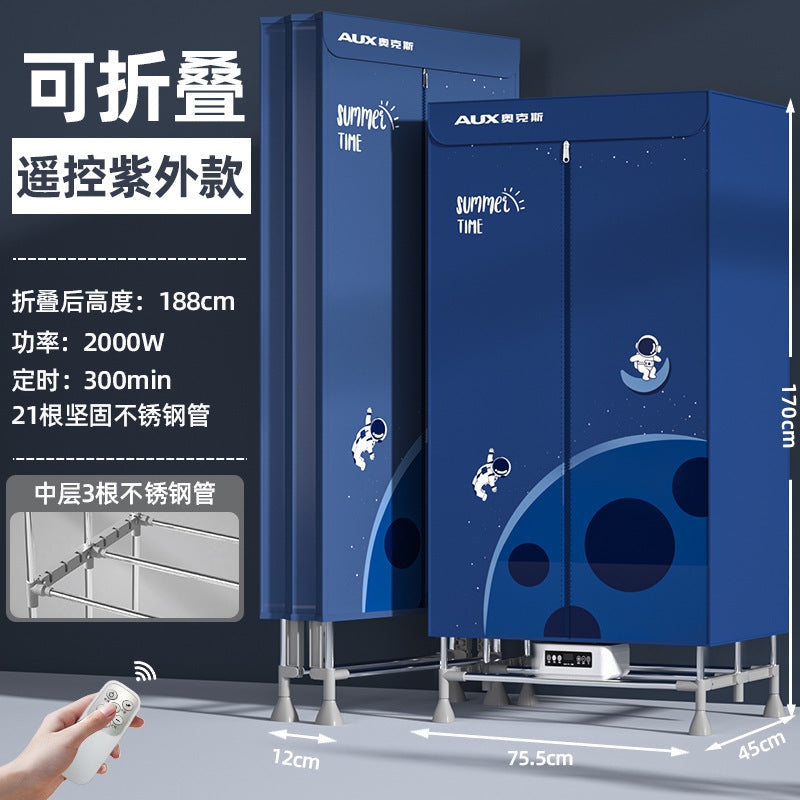 Oaks 2000W Folding Dryer Stainless Steel Stand Dryer High Power Dormitory Double Layer Dryer