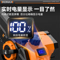 Electric saw for homesmall handheld electric saw outdoor logging electric chain saw lithium battery rechargeable one-handed saw tree saw handy gadget