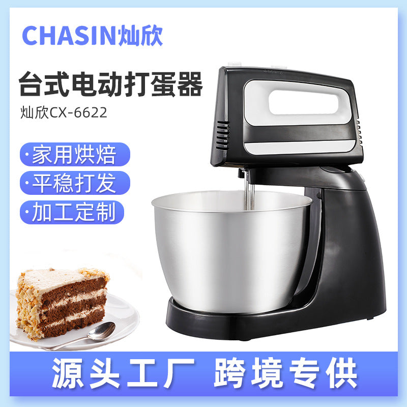 Household desktop cream whipper food grade material detachable baking cake cream mixer