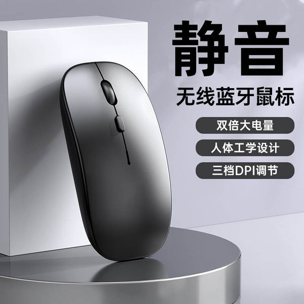 Wireless Mouse Rechargeable Mute Notebook Bluetooth PC Tablet Business Office For Dell HP Lenovo