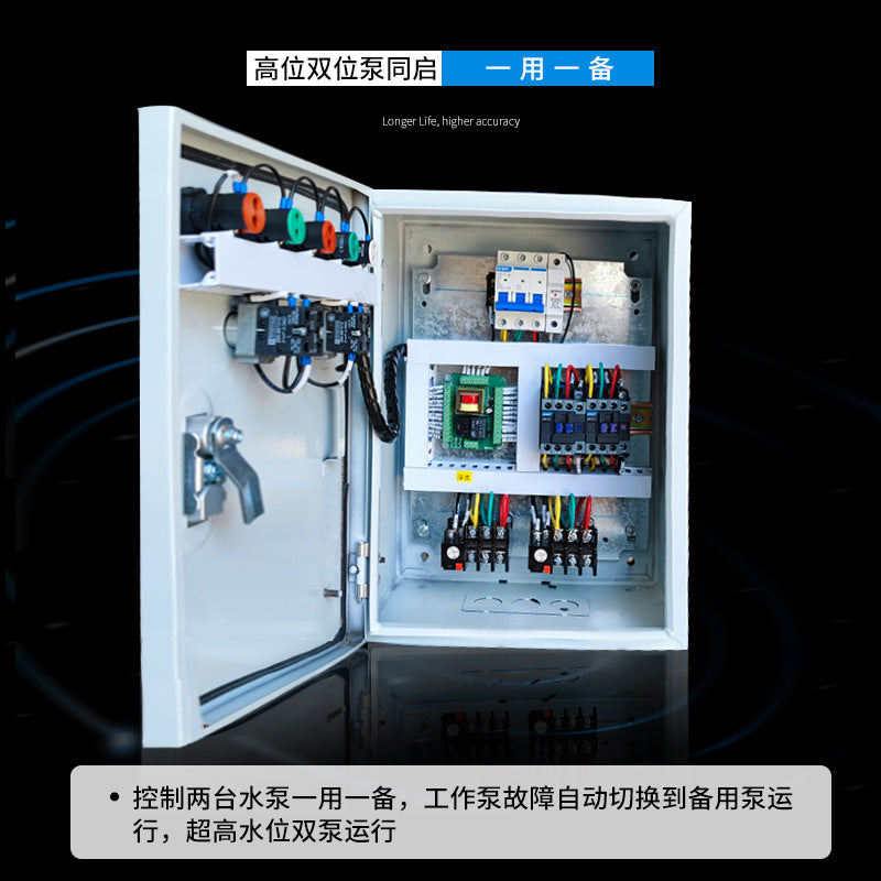 Low-pressure complete distribution box sewage pump one reserve one use stabilized water pump automatic control box control water level power cabinet