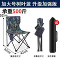 Outdoor folding chair fishing stool portable elevated moon chair outdoor dinner folding lounge chair installation-free foldable bed