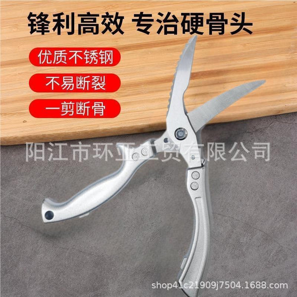 Kitchen tools household scissors chicken bone scissors multi-functional special scissors stainless steel hand scissors outdoor strong