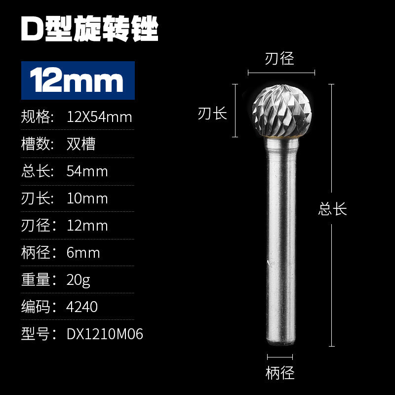 Electric grinding head milling cutter tungsten steel grinding head tungsten steel/carbide rotary file/metal grinding head d-shaped ball head type
